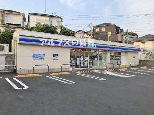 ローソン 横浜永田北一丁目店の画像