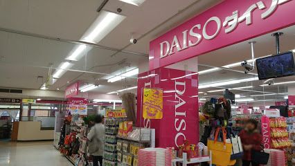 ダイソーイオン札幌琴似店の画像