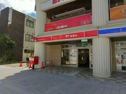 海老名駅西口郵便局の画像