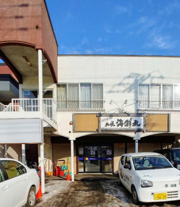 札幌海鮮丸 発寒店の画像