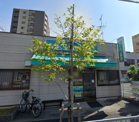 サエラ薬局 泉大津店の画像