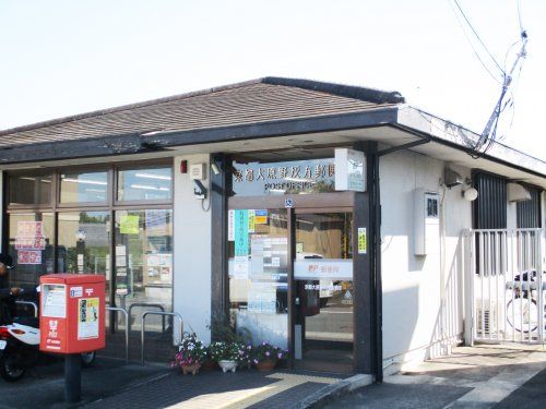 京都大原野灰方郵便局の画像