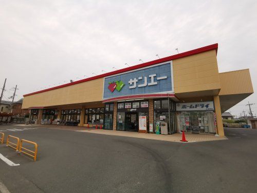 SAN・EI(サンエー) 大美野店の画像