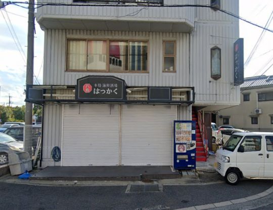 八角居酒屋の画像