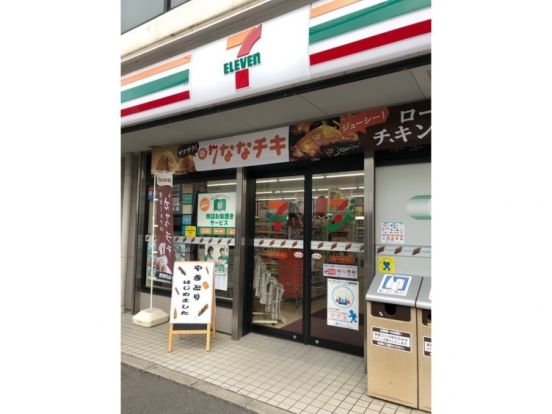 セブンイレブン 川崎下小田中東店の画像