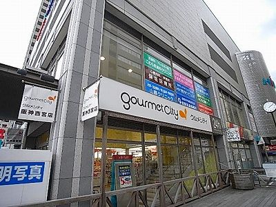 ダイエー阪神西宮店の画像