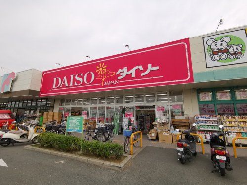 ザ・ダイソー 北野田ショッピングプラザ店の画像