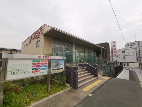 京都銀行北野田支店の画像
