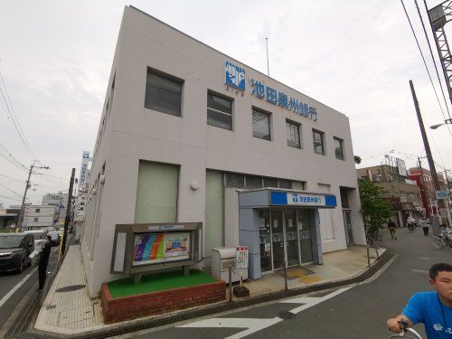 池田泉州銀行北野田支店の画像