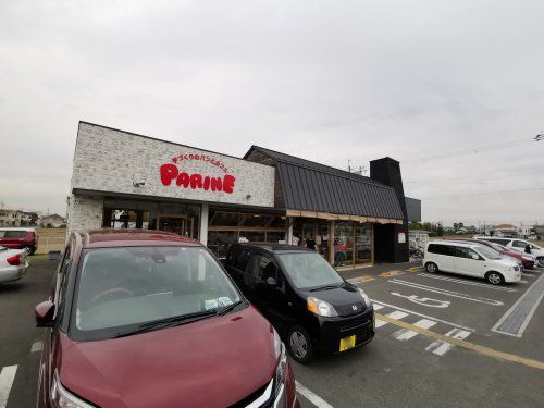 パリーネ 狭山店の画像