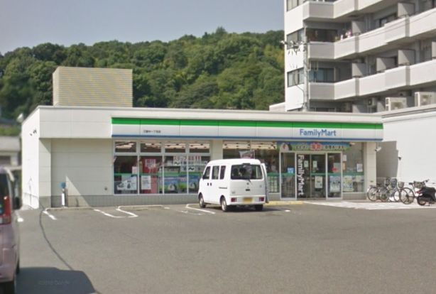 ファミリーマート 己斐中一丁目店の画像