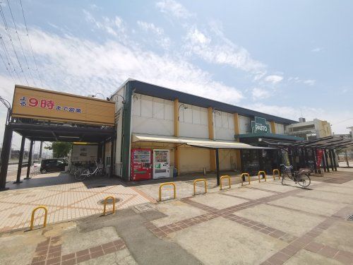 SUPERMARKET Sunplaza(スーパーマーケットサンプラザ) パスト 白鷺店の画像