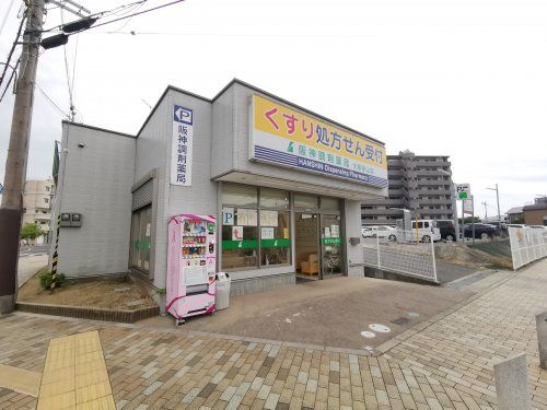 阪神調剤薬局大阪狭山店の画像