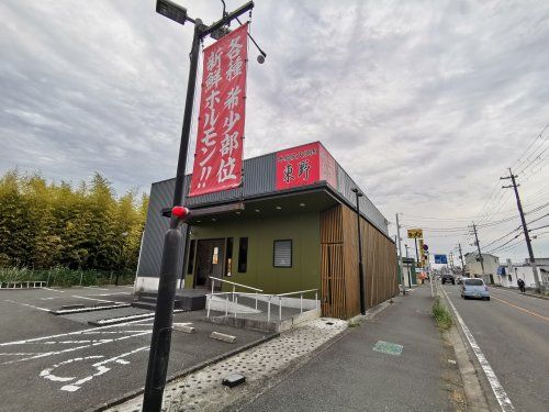 焼肉東野狭山店の画像