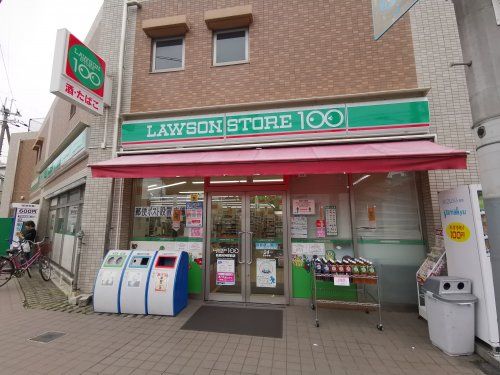 ローソンストア100 LS萩原天神駅前店の画像