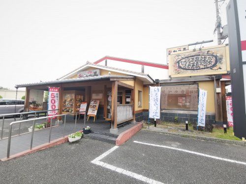 とんかつかつ喜大阪狭山店の画像