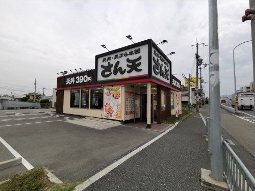 天丼・天ぷら本舗 さん天 金剛の画像