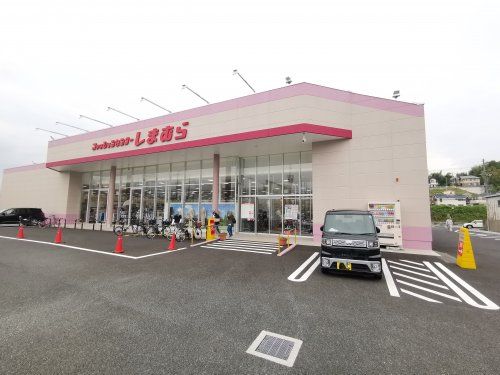 しまむら大阪狭山店の画像