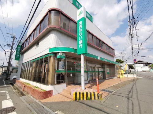 関西みらい銀行 大阪狭山支店の画像