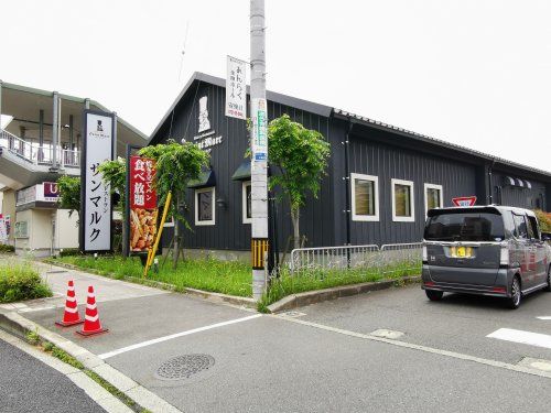 サンマルクエコール・ロゼ富田林店の画像