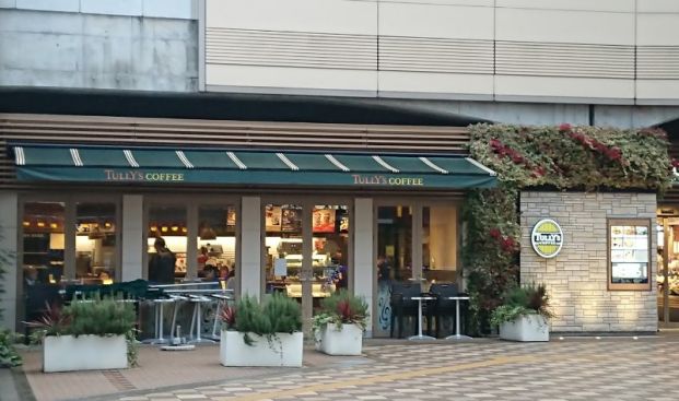 タリーズコーヒー　nonowa武蔵境店の画像