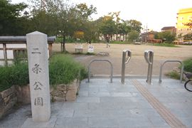 二条公園(京都府)の画像