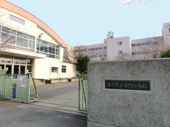 草加市立清門小学校の画像