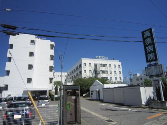 高須病院の画像