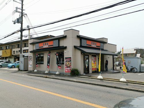 吉野家 ぐみの木店の画像