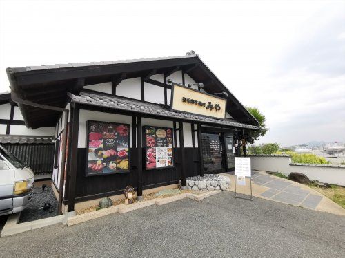 焼肉みや狭山店の画像