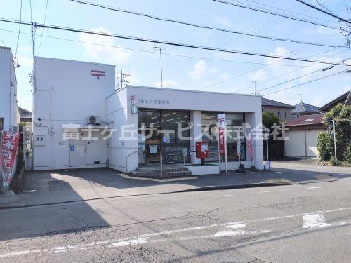 焼津小川宿郵便局の画像