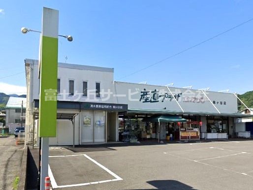 JAしみず梅ケ谷支店の画像