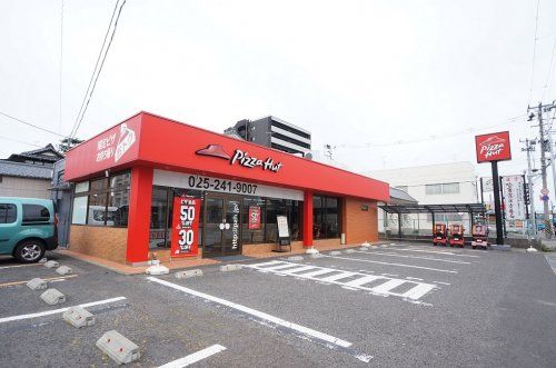 ピザハット 新潟米山店の画像