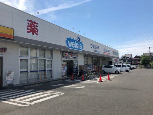 ウエルシア堺深井水池店の画像