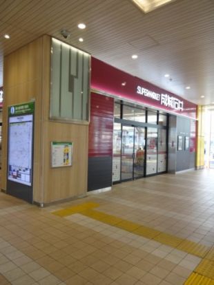 成城石井　nonowa東小金井店の画像