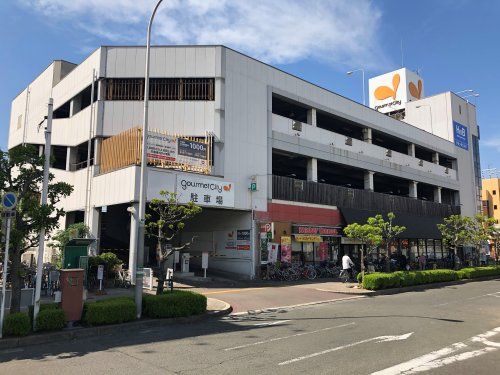 グルメシティ深井駅前店の画像