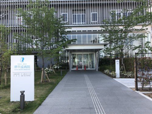 堺平成病院の画像