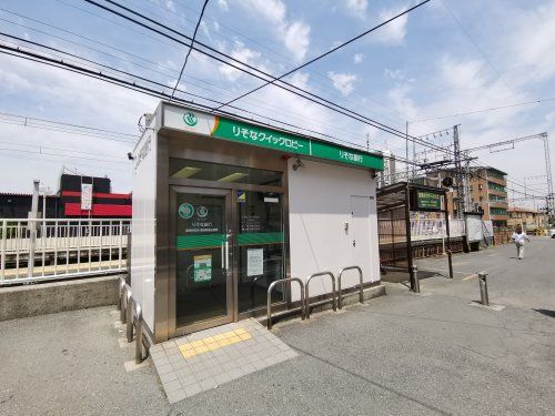 【無人ATM】りそな銀行 喜志駅前出張所 無人ATMの画像