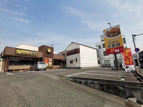 カレーハウスCoCo壱番屋 堺福田店の画像