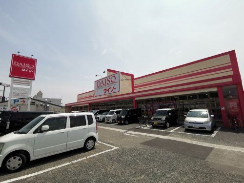 ザ・ダイソー 堺福田店の画像