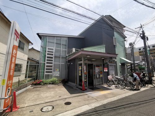堺登美丘郵便局の画像