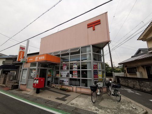 堺福田郵便局の画像
