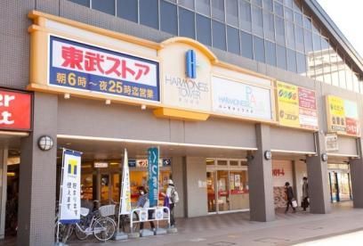 東武ストア 松原店の画像