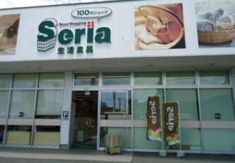 Seria(セリア) 浜北店の画像