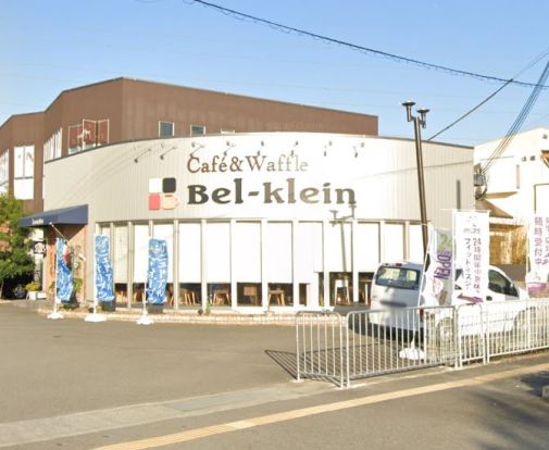 ベルギーカフェ Bel-kleinの画像