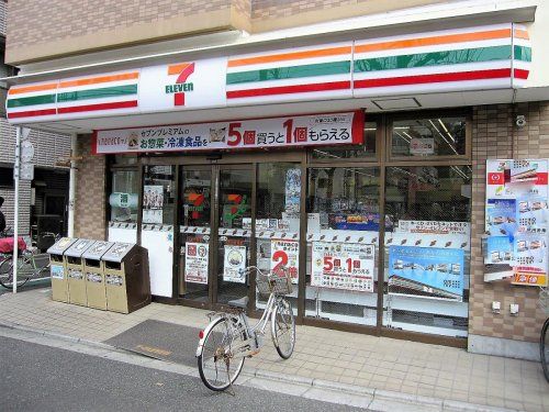 セブンイレブン 荒川町屋1丁目店の画像