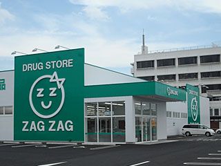 ザグザグ福成店の画像