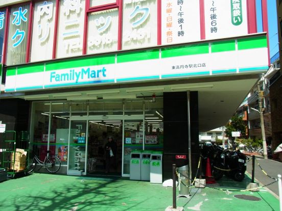 ファミリーマート東高円寺駅北口店の画像