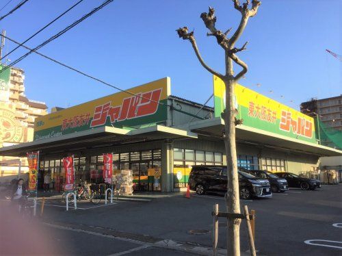 ジャパン 東大阪友井店の画像