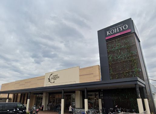 KOHYO(コーヨー) 泉大津店の画像